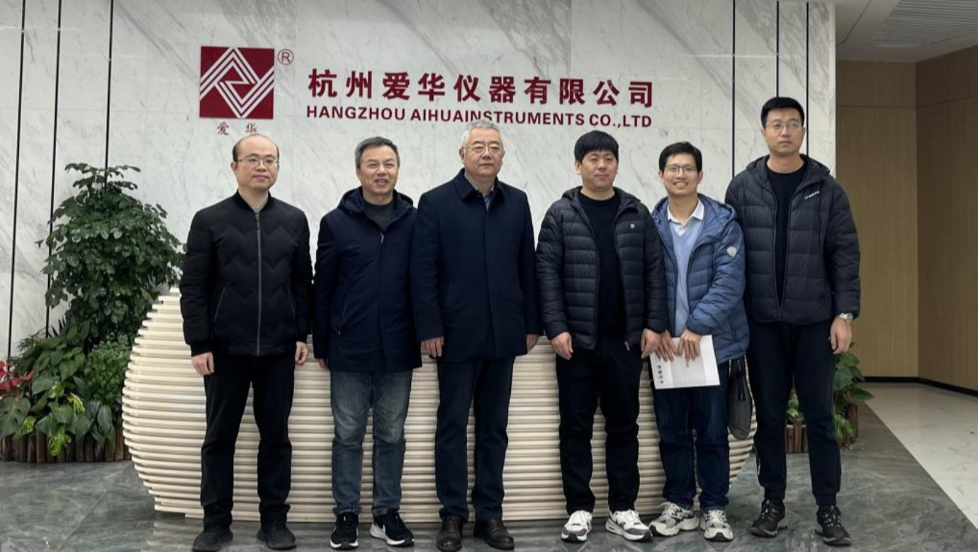 河北省计量监督检测研究院一行莅临kaiyun开云电竞仪器参观交流